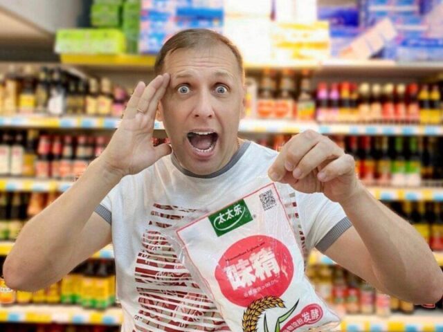 Усилитель вкуса