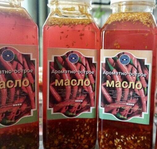 Опыт всем: ароматно-острое масло