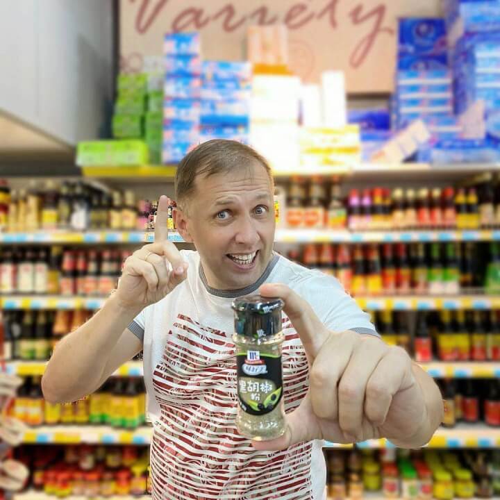 Усилитель вкуса