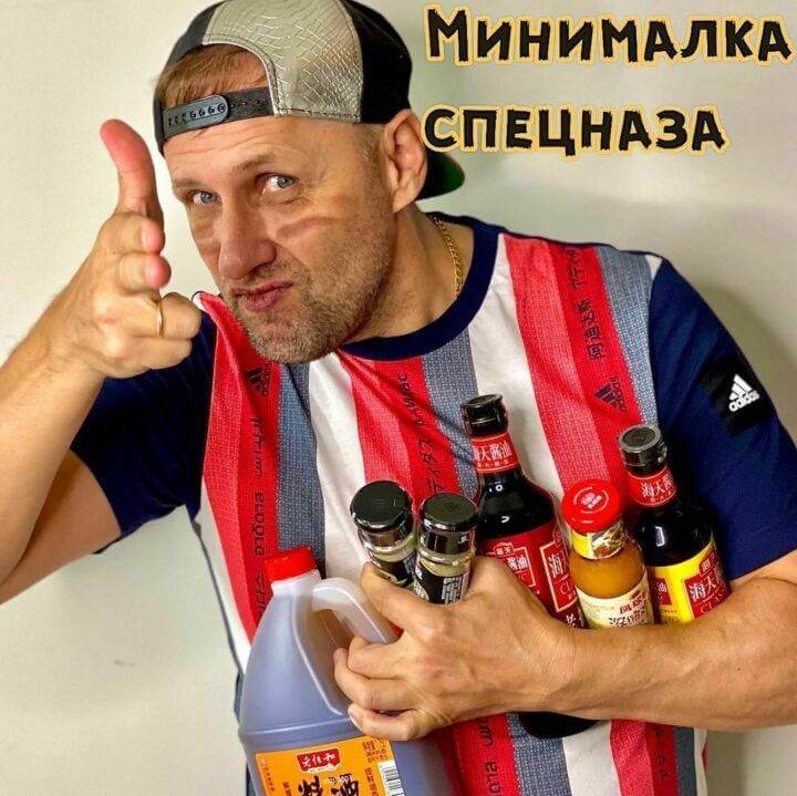 Минималка спецназа